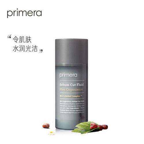 PRIMERA/芙莉美娜男士植物精粹精华露100ml