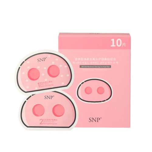 韩国SNP净柔去黑头护理鼻贴组合乳糖酸温和清洁净化毛孔