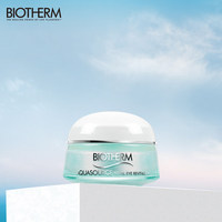 法国碧欧泉女士绿薄荷精华眼霜15ml 水润清爽保湿_0