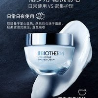 碧欧泉男女云朵霜保湿熬夜修护舒缓淡纹抗老_0
