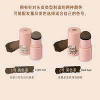 爱茉莉EASY PEASY快乐拍拍发际线修饰棒_0