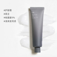 爱茉莉HANYUL/韩律自然黑豆乳霜60ml_0