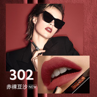 YSL圣罗兰小黑条口红_0