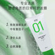 爱茉诗amos头皮净化智纯去屑清爽损伤修护发膜300ml_0