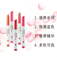 爱茉莉Mamonde/梦妆纯真色彩唇膏笔_0