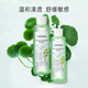 爱茉莉Mamonde/梦妆积雪草舒缓爽肤水250ml_0