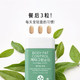 爱茉莉VITALBEAUTIE内可美纤体绿茶片管理体脂17.64g_0