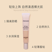 爱茉莉Mamonde/梦妆持久定妆粉底液SPF/PA++_0