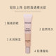 爱茉莉Mamonde/梦妆持久定妆粉底液SPF/PA++_0