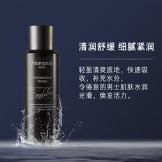 爱茉莉Mamonde/梦妆男士醒活爽肤水