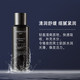 爱茉莉Mamonde/梦妆男士醒活爽肤水_0