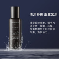 爱茉莉Mamonde/梦妆男士醒活保湿乳_0