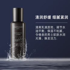 爱茉莉Mamonde/梦妆男士醒活保湿乳
