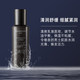 爱茉莉Mamonde/梦妆男士醒活保湿乳_0