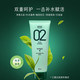 爱茉莉AMOS爱茉诗02绿茶防脱发营养发膜深层护理固发250ml_0