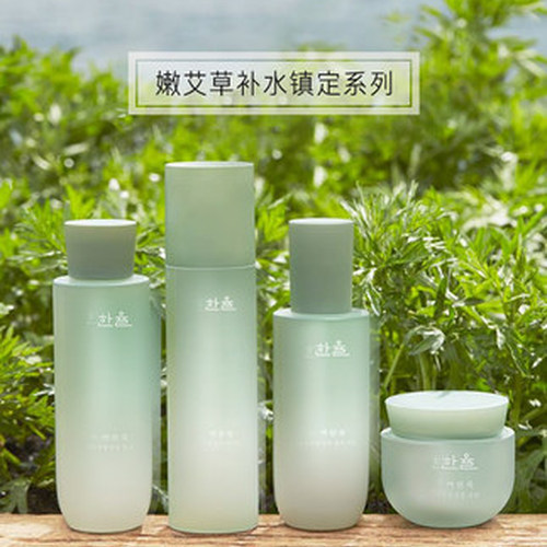 爱茉莉韩律HANYUL嫩艾草补水镇定净肤水