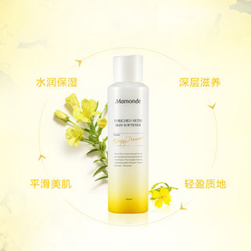爱茉莉Mamonde/梦妆月见草倍润精华水