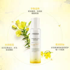 爱茉莉Mamonde/梦妆月见草倍润养颜乳