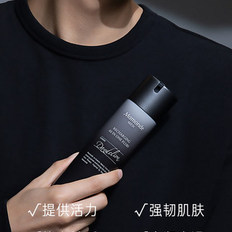 爱茉莉Mamonde/梦妆男士醒活多效精华露焕活能量强韧润肤充满活力