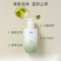 爱茉莉HANYUL/韩律嫩艾草女性清洁护理液温和抗菌镇静_0