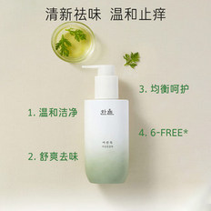 爱茉莉HANYUL/韩律嫩艾草女性清洁护理液温和抗菌镇静