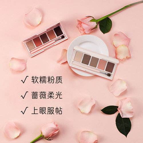 爱茉莉Mamonde/梦妆花漾五色眼影盘