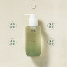 爱茉莉HANYUL/韩律艾草深层洁净卸妆精油