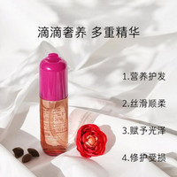 AYUNCHE/雅润彩精致修护养发精油_0