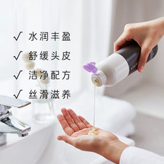 爱茉莉AYUNCHE/雅润彩水润舒缓洗发水