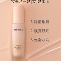 爱茉莉Mamonde/梦妆 光彩持妆粉底液_0