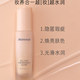 爱茉莉Mamonde/梦妆 光彩持妆粉底液_0