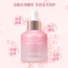 爱茉莉LANEIGE/兰芝炫彩服帖底妆前导精华