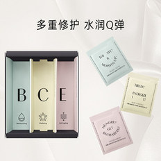 爱茉莉STEADY:D丝肤理营养睡眠面膜4ml*24片强化肌肤补水焕活