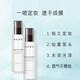 爱茉莉Hera/赫妍定妆喷雾110ml 补水清爽控油长效不脱妆快速成膜_0