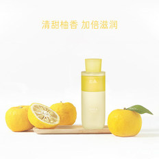 爱茉莉HANYUL/韩律月光柚子精华水200ml持久滋润保湿补水亮白紧致