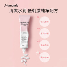爱茉莉Mamonde/梦妆益生菌神经酰胺面霜60ml