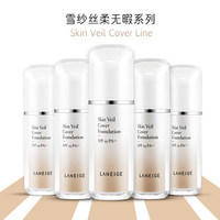 爱茉莉Laneige/兰芝雪纱丝柔无暇粉底液SPF25/PA++ 持妆遮瑕BB_0