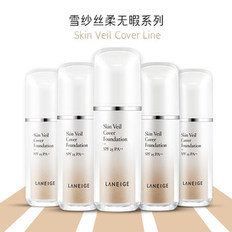 爱茉莉Laneige/兰芝雪纱丝柔无暇粉底液SPF25/PA++ 持妆遮瑕BB