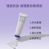 爱茉莉Laneige/兰芝植保素补水紫救面霜60ml敏感肌温和水润抗初老_0