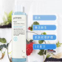 爱茉莉PRIMERA/芙莉美娜高山莓果水滢精华水 补水保湿清爽润肤_0