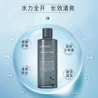 爱茉莉PRIMERA/芙莉美娜 男士调理皮脂柔肤水_0