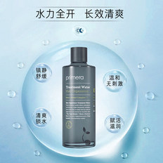 爱茉莉PRIMERA/芙莉美娜 男士调理皮脂柔肤水