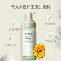 爱茉莉PRIMERA/芙莉美娜女性私处护理液套装_0