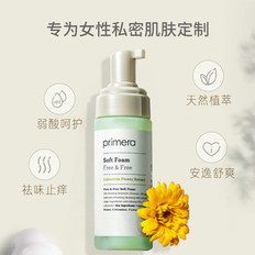 爱茉莉PRIMERA/芙莉美娜女性私处护理液套装
