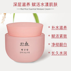 爱茉莉HANYUL/韩律红米津液修护水润精华面霜