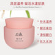 爱茉莉HANYUL/韩律红米津液修护水润精华面霜_0