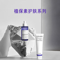 爱茉莉Laneige/兰芝紫御瓶植保素安瓶紫救精华50ml_0