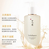 爱茉莉SULWHASOO/雪花秀顺行柔和卸妆精油 深层净润洁颜大容量_0