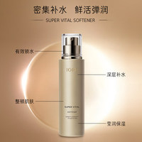 IOPE/艾诺碧肌活润泽柔肤水150ml 修护肌肤改善皱纹_0