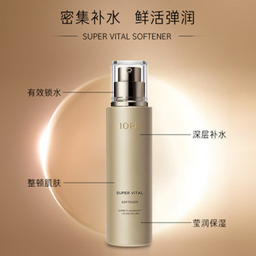IOPE/艾诺碧肌活润泽柔肤水150ml 修护肌肤改善皱纹